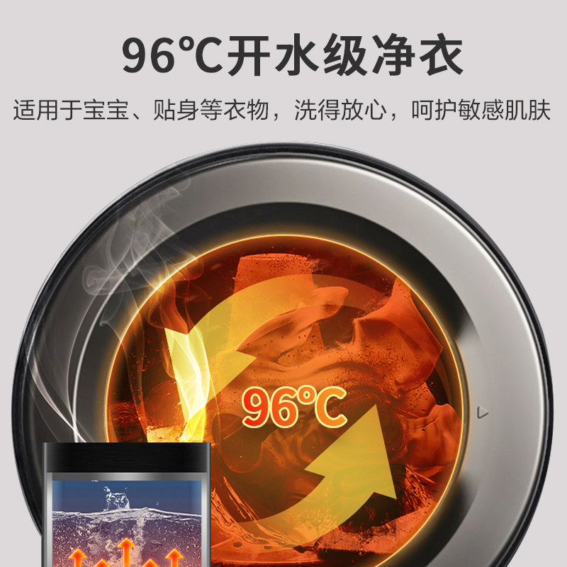 创维6公斤全自动滚筒超薄洗衣机 创维集团洗衣机