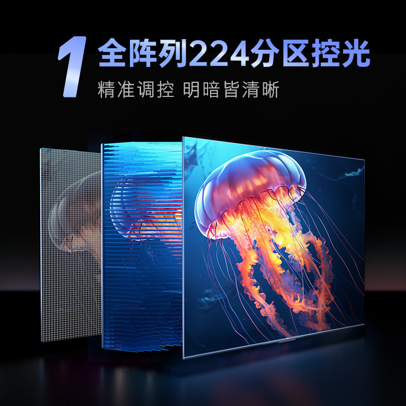  创维集团平板电视