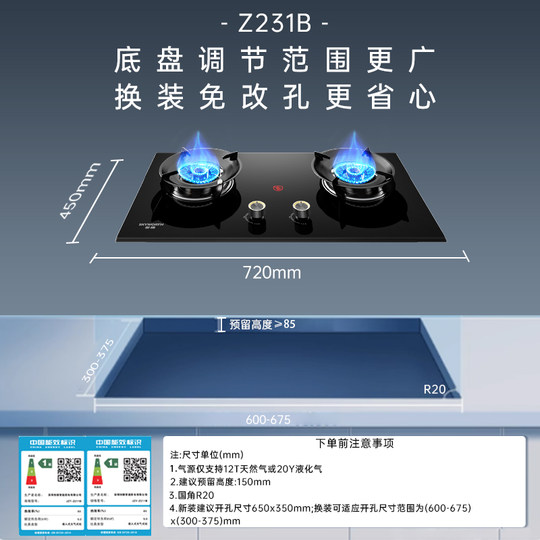 创维燃气灶双灶家用煤气灶猛火灶具液化天然气炉灶台以旧换新补贴