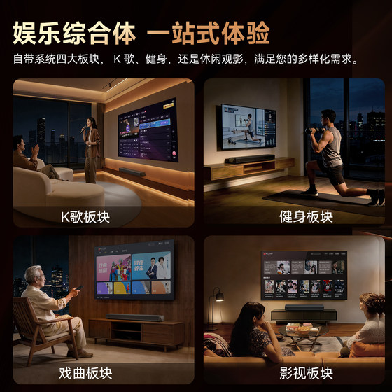 创维X5家庭影院KTV音响套装家用点歌机麦克风一体机K歌音箱回音壁