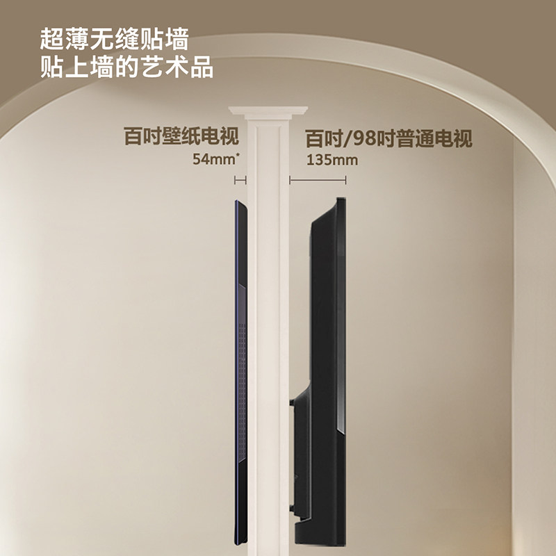  创维集团平板电视