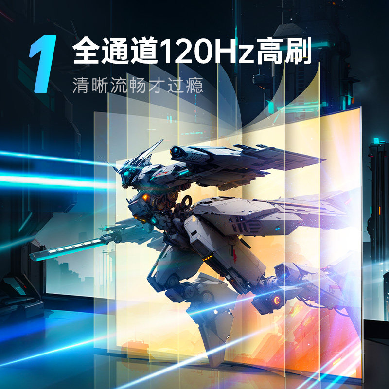  创维集团平板电视