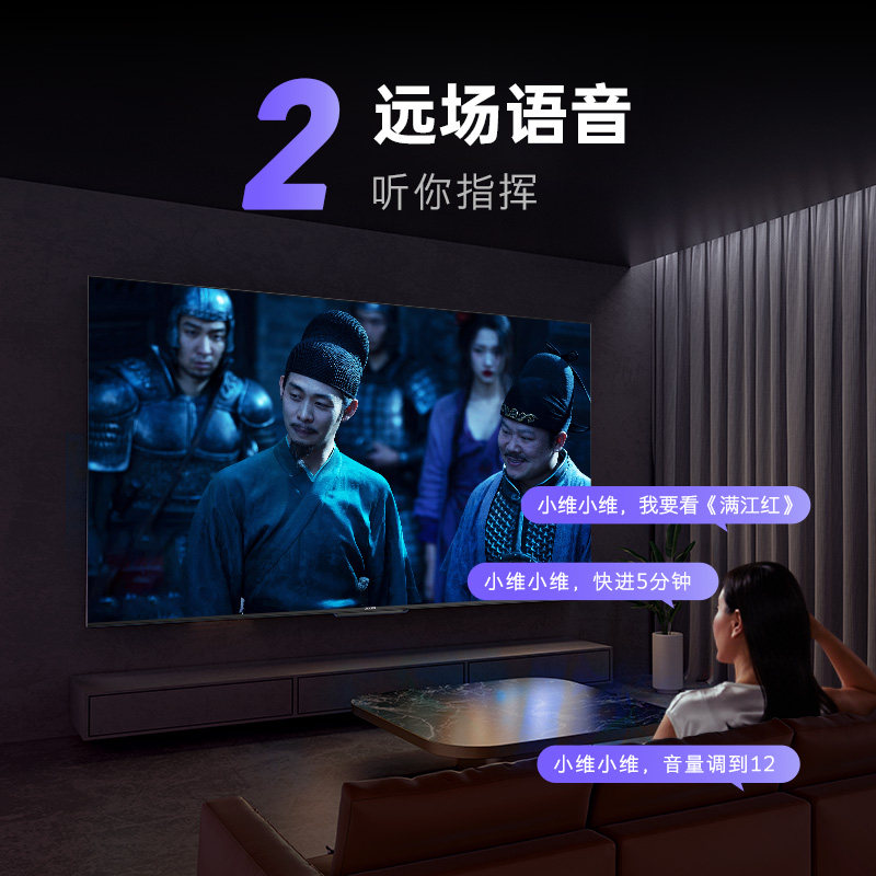  创维集团平板电视