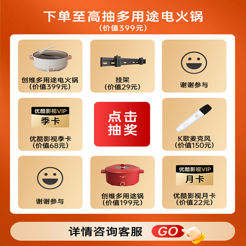 创维m50 50英寸4k高清智能网络投屏 创维集团平板电视