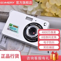 KOMERY students brand new 48 million HD pixel home digital camera with selfie photo video micropitch