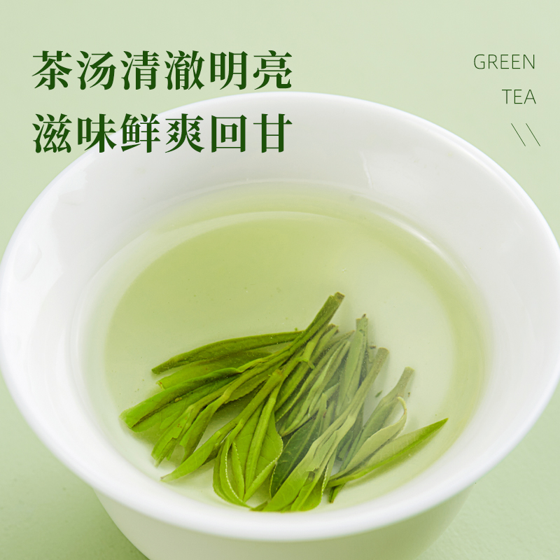 七春茶叶黄山毛峰125g2023新茶雨前一级绿茶 - 图2