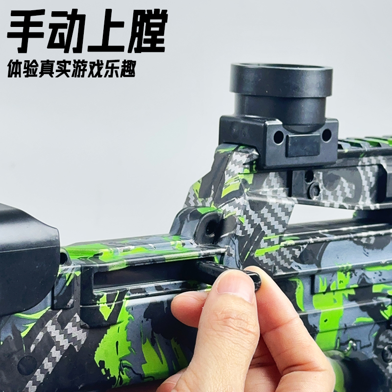 全自动P90冲锋水晶玩具电动连发M416突击手自一体儿童软弹专用枪 - 图1