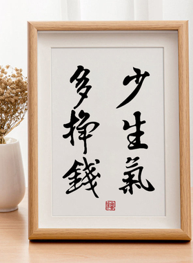 相框实木质外框现代简约真玻璃