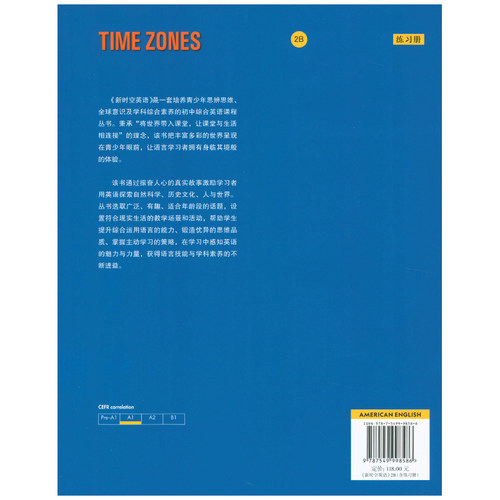 国家地理中学英语教材 新时空英语 Time Zones 2B 学生用书练习册 二级下册 三版国内版带帐号 Third Edition NGL - 图3