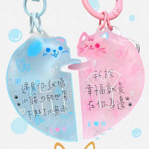 幸运四叶草拼图钥匙扣创意文字开学季挂件纪念意义毕业礼物送闺蜜 - 图2