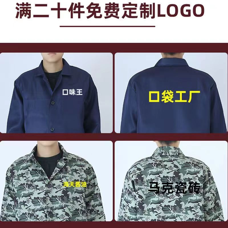 工作服大褂男劳保套褂罩衣长款成人护新款蓝服女围裙罩衣汽修定制-图1