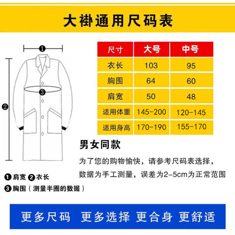 工作服大褂男劳保套褂罩衣长款成人护新款蓝服女围裙罩衣汽修定制 - 图2