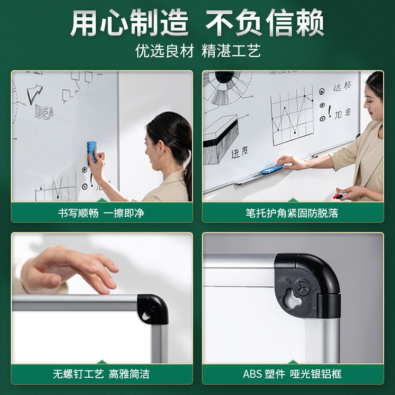 磁吸白板家用教学可擦写字板办公小记事板挂墙式双面绿板横竖看板,淘宝优惠券,粉丝福利购,淘宝优惠卷
