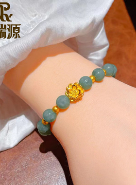 诗瑞源女足金手链送妈妈