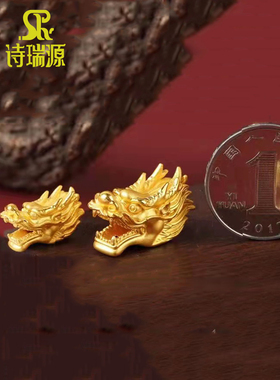 诗瑞源男款足金999手串