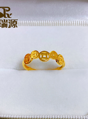 999足金钱币戒指财源滚滚5G活口