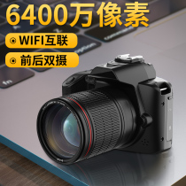 64 million High Pixel High Definition Digital Camera Entry Level Single Anti Camera Students Special Micro Single Ccd Tours