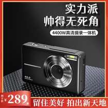 Campus Digital Camera Affordable Entrance Girls Day Gifts High Definition Travel Record Vlog Ccd Retro Pocket Camera