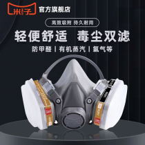 Anti-gas mask 6200 spray paint special mask electric welding coal mine underground dust-proof industrial dust 3 chemical gas m