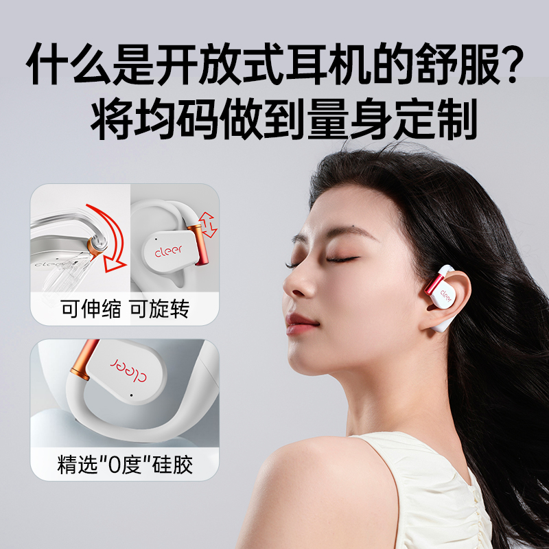 Gaming Headset Cleer ARC3 Open Wireless Headset Bluetooth 2024 New AI Gaming Headset Dolby