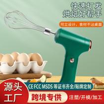 2024 New Egg Whiter Electric Home Small Cream Machine Automatically Whipped Egg Whipping Whipping Stick Cake Mini