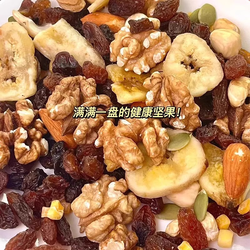 【整箱】每日坚果混合干果孕妇营养零食儿童网红礼盒休闲小包装