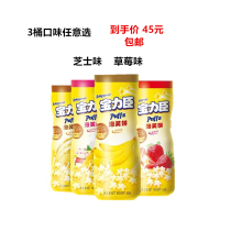 Pauli Chen Stars Bubble Fuffle Healthy Non-Fried Open Bottle Ready-to-eat Cheeseberry Taste 45g