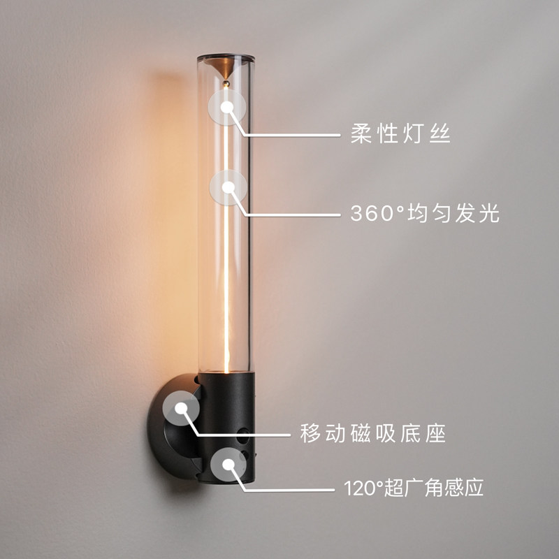 Augelight自动感应小夜灯无线楼道卧室充电床头氛围灯玄关感应灯