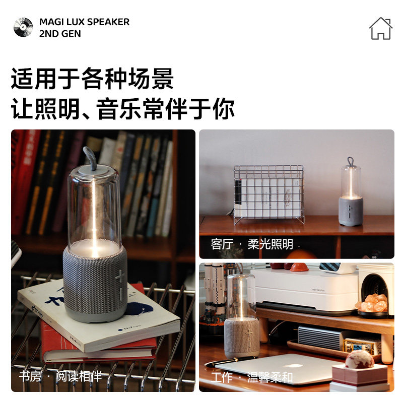 Augelight蓝牙音箱氛围灯小音响桌面充电多功能夜灯生日礼物台灯,淘宝优惠券,粉丝福利购,淘宝优惠卷