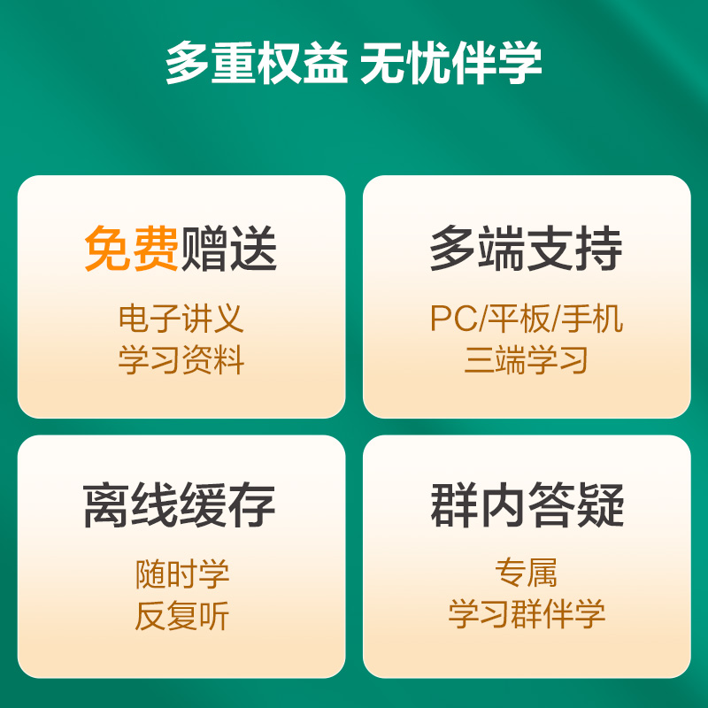 新东方自然拼读精讲 字母 国际音标发音网课英语自学入门零基础 - 图1