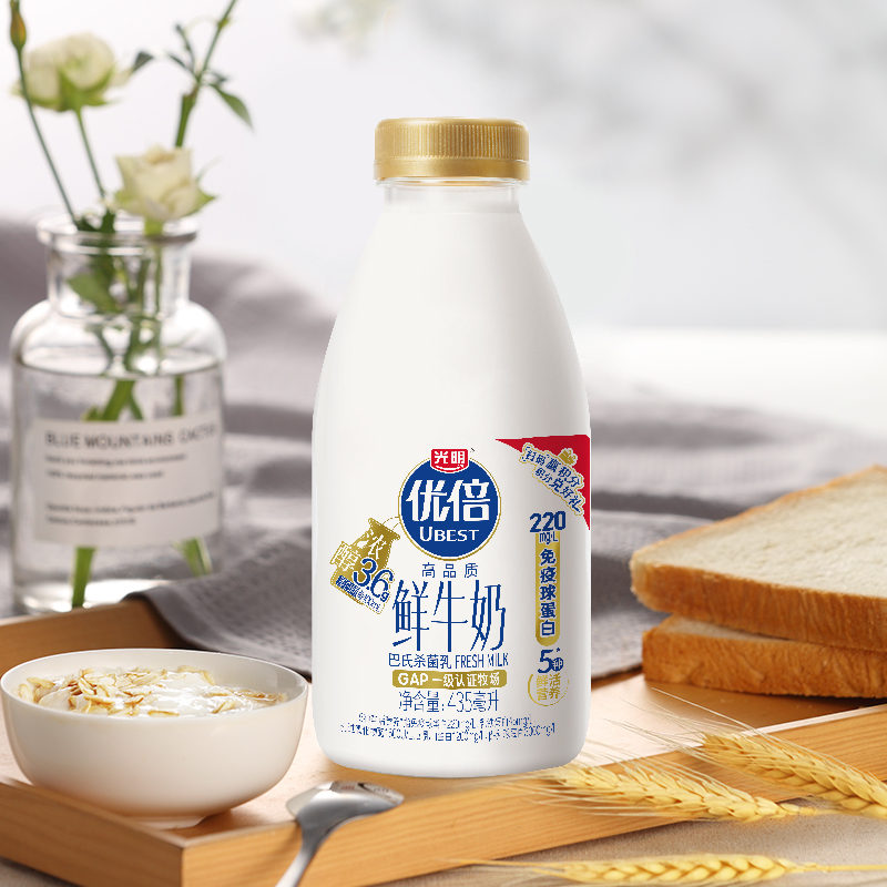 光明优倍鲜牛奶435ml*5瓶学生营养高品质早餐新鲜牛奶整箱装