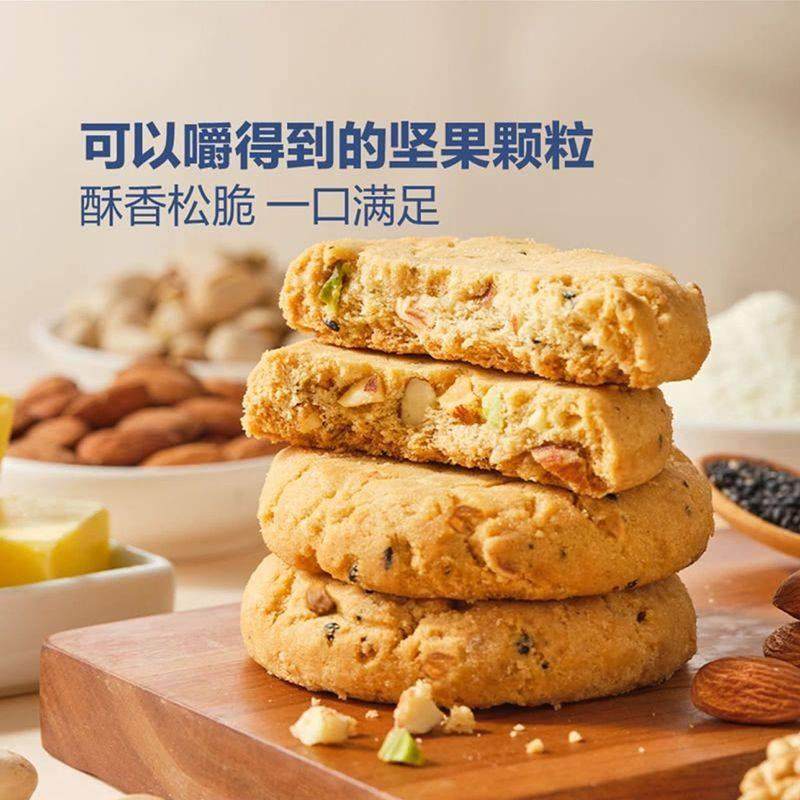 山姆代购泸溪河坚果桃酥840g传统中式糕点酥性饼干孕妇零食送礼,淘宝优惠券,粉丝福利购,淘宝优惠卷