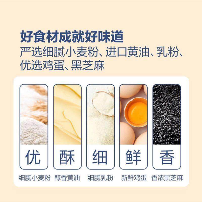 山姆代购泸溪河坚果桃酥840g传统中式糕点酥性饼干孕妇零食送礼,淘宝优惠券,粉丝福利购,淘宝优惠卷