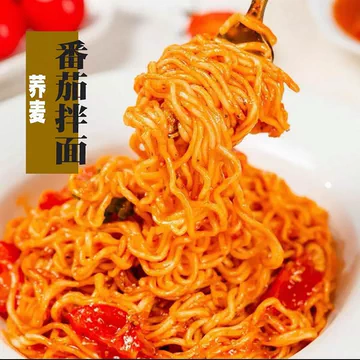 【爆款】非油炸多口味荞麦拌面速食[20元优惠券]-寻折猪