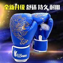 Childrens boxer sets juvenile taekwondo trainer materials Boxing Gloves sandbag Adult Gfight Fight Boxing Gloves