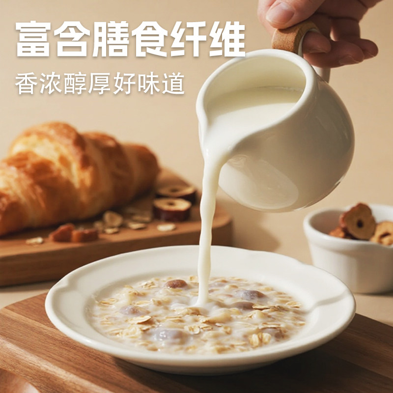 暴走工坊燕窝银耳燕麦片独立包装250g*4袋