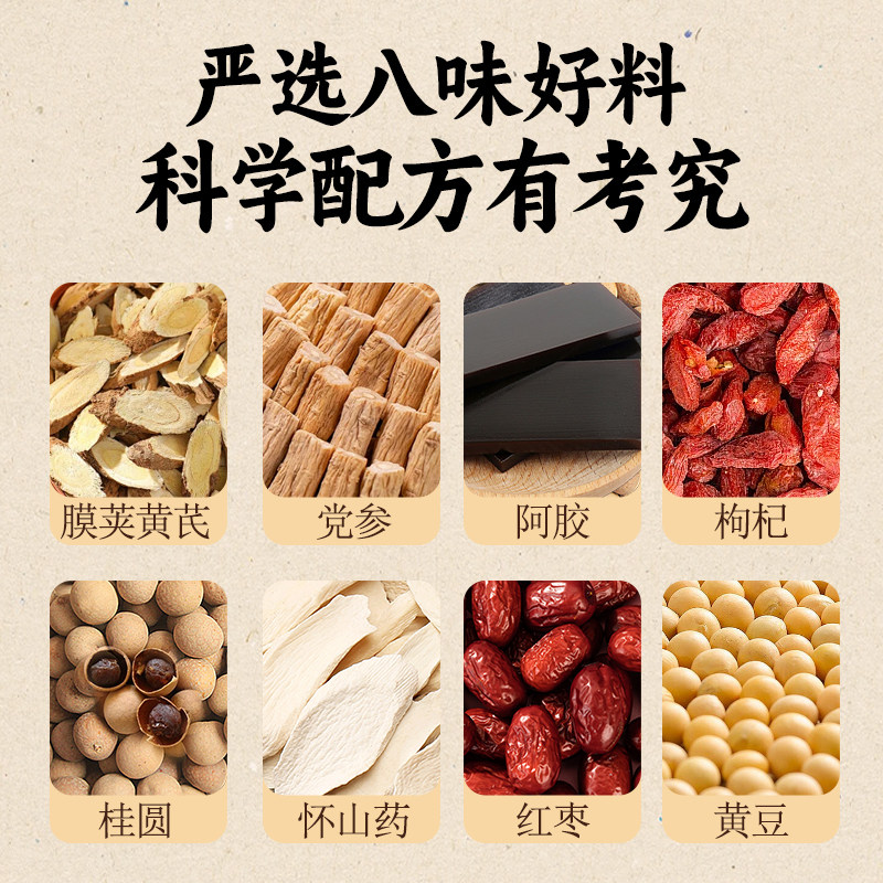 胖村农黄芪党参豆浆粉早餐冲泡即食代餐粉营养早餐纯豆浆豆奶粉