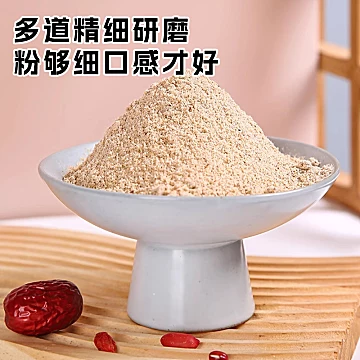 0添加！五红养生豆浆粉3袋525g[5元优惠券]-寻折猪
