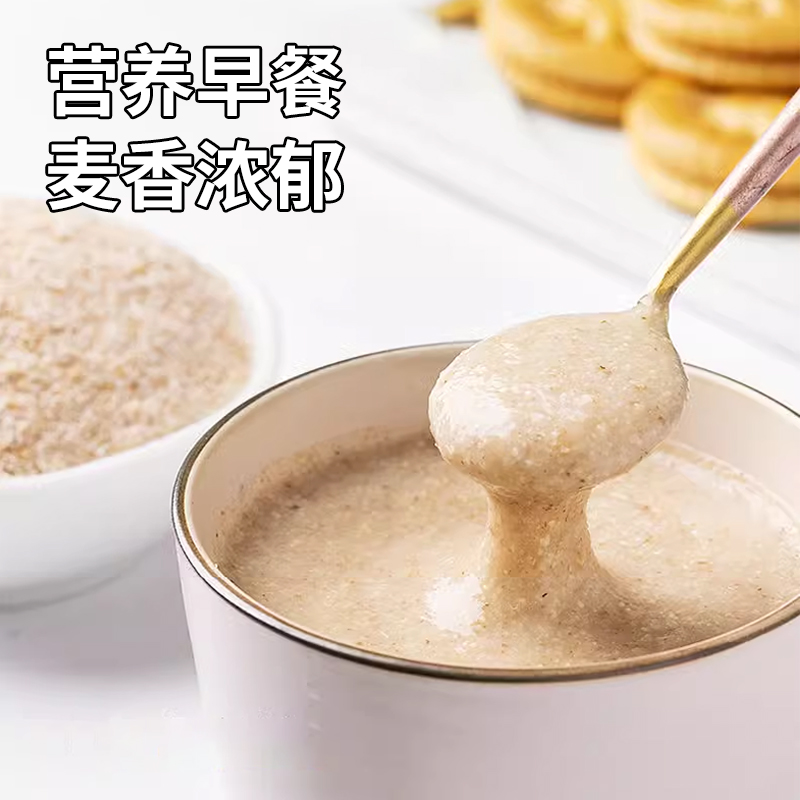 胖村农燕麦麸皮粉燕麦粉官方旗舰店正品燕麦片营养早餐冲泡即食