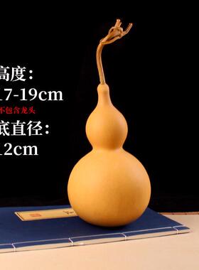 带龙头摆件观赏葫芦素葫芦家居小摆件手把件厂家直供天然葫芦