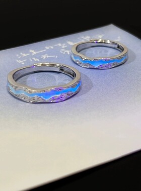 英国coopkoop不规则纹理发光开口对戒光年之境99银夜光冷珐琅