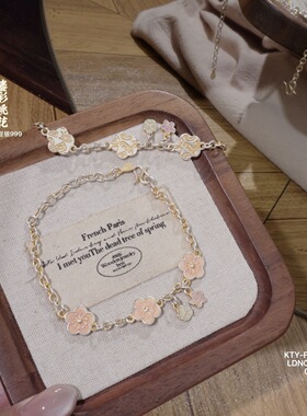 日系设计师银鎏彩梅花吊小花银手链新中式流苏手链少女