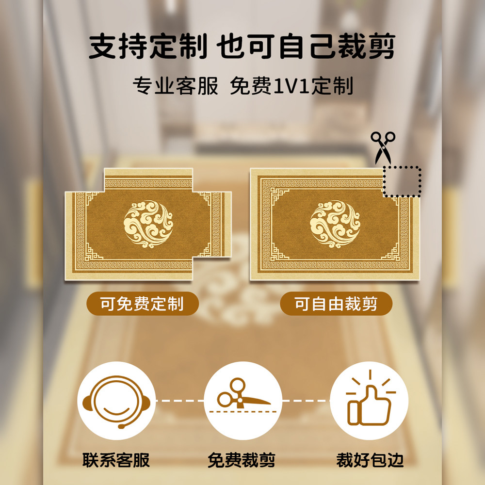 新中式入户门地垫土黄色家用门口脚垫2025新款喜庆玄关地毯可裁剪,淘宝优惠券,粉丝福利购,淘宝优惠卷