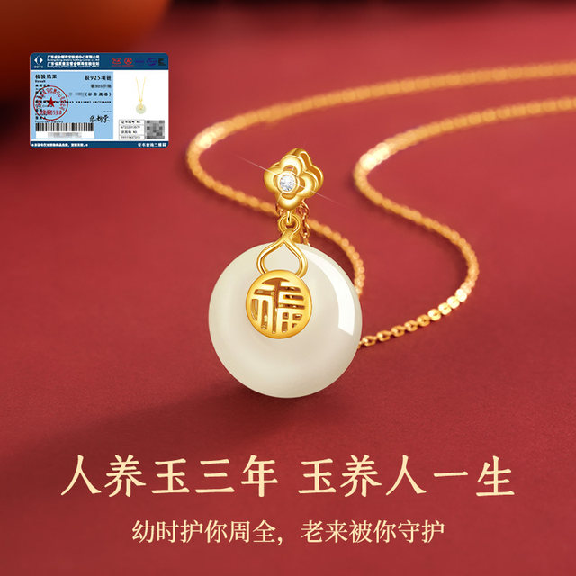 Peace buckle necklace for mom