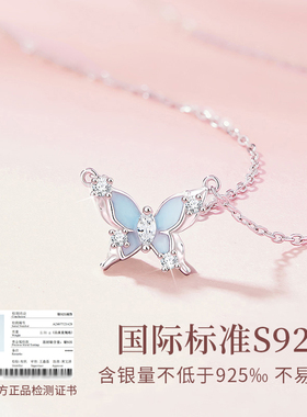 蝴蝶夜光项链女款2025新款