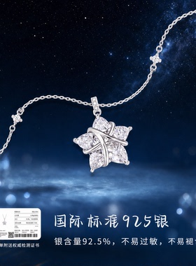 幸运星项链星星生日礼物女生闺蜜