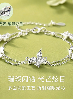 中国黄金蝴蝶银手链送女朋友礼物