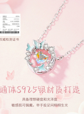 中国黄金银项链女生日礼物女生