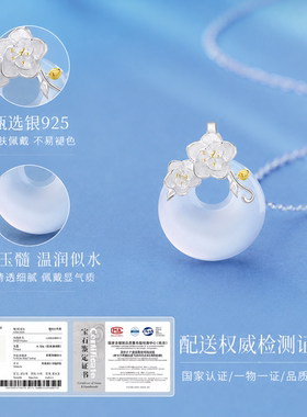 【中国黄金】山茶花平安扣项链女