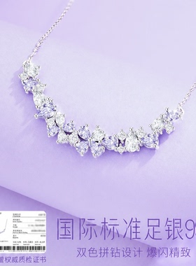 【中国黄金】轻奢精致紫藤花项链